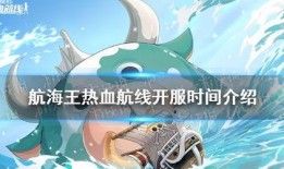 热血航线最新爆料mr luffy,MR. Luffy的神秘冒险即将展开