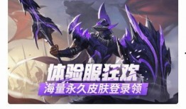 最近王者爆料新闻事件,最新游戏动态揭秘，神秘新英雄即将登场！