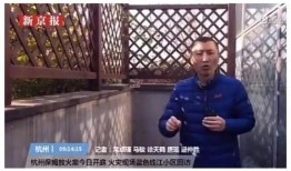 王永强邻居爆料视频大全,揭秘事件背后真相