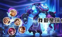 王者小新皮肤爆料视频下载,萌趣互动，新英雄即将亮相