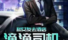 整治爆料娱乐圈小说,揭秘幕后真相，爆笑整治爆料风云录