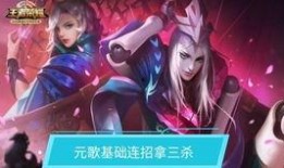 樱姐王者爆料视频,揭秘游戏幕后精彩瞬间