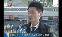 深圳吴先生爆料案件最新,最新进展揭秘，疑云重重引关注