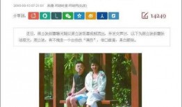 水果哥前妻爆料视频,揭秘婚姻内幕与惊人真相