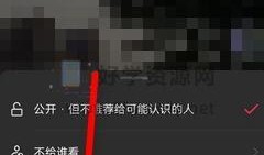 抖音爆料怎么下载视频呢,教你轻松下载热门视频！