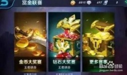 怎么提前看王者爆料视频,提前预览最新爆料视频攻略