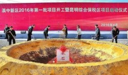 昆明滇中新区最新爆料,未来城市发展的新引擎