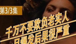 后果电影在线观看高清,高清在线观看，揭秘命运转折点