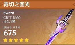 原神浮浪人最新爆料视频,神秘角色登场，探索未知冒险