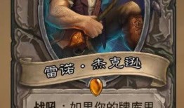 原神雷诺爆料视频,揭秘神秘角色背景与技能