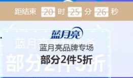 京惠商城最新消息爆料,最新优惠活动大揭秘！