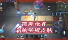 逃跑吧少年最新爆料皮肤