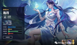 海月皮肤爆料最新,神秘海洋元素，视觉盛宴即将开启！