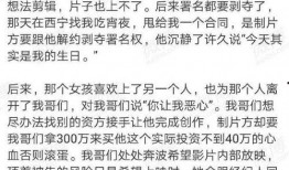 娱乐圈瓜主爆料号,揭秘明星背后的秘密与真相