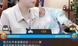 小娜大哥爆料大牛的视频