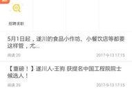 依哥最新爆料新闻视频下载,揭秘视频背后的惊人真相