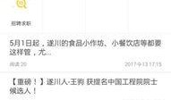 依哥最新爆料新闻视频下载,揭秘视频背后的惊人真相