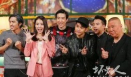 欢乐喜剧人3在线观看,笑星集结，欢乐无限，在线观看盛宴