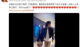 文轩私生爆料视频,揭秘明星私生活幕后真相