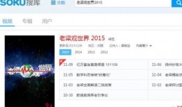 爆料视频怎么看回放啊苹果,如何轻松回放精彩瞬间