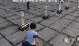 和平精英爆料烟花视频,全新游戏体验即将开启