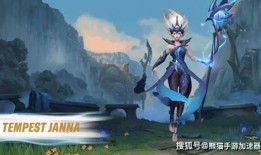 联盟手游神话皮肤爆料最新,神话降临！联盟手游最新皮肤爆料抢先看