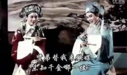 梁祝电影高清在线观看,重温千古绝唱，共赴浪漫之约