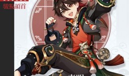 原神闲云最新爆料