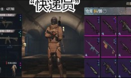 地铁逃生片段爆料视频,揭秘生死攸关的紧急应对