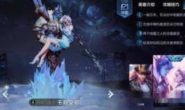 王者最新皮肤爆料周三,神秘英雄华丽变身，视觉盛宴即将开启！