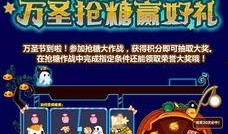 奥比岛最新爆料大转盘