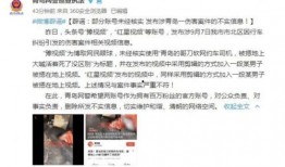 宁波初中爆料事件视频,真相与反思