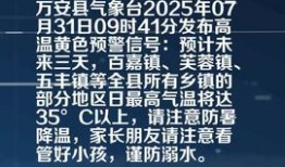 龙岩新闻媒体爆料事件