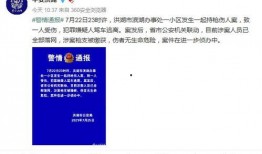 如何向洪湖新闻爆料,如何有效爆料，共建和谐社区