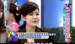 陈妍希婚前爆料视频播放,揭秘明星婚姻背后的真相