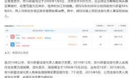 苏州百科爆料事件最新,揭秘背后真相与网络舆论风暴