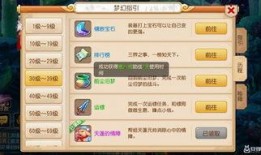 梦幻手游最新更新爆料,全新内容与玩法大升级