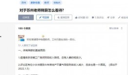 深圳爆料降薪了吗最新消息,企业降薪情况一览