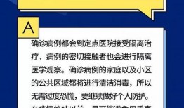 潍坊负面新闻爆料最新疫情,追踪负面新闻，揭示防控挑战
