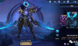 孙悟空新皮肤爆料最新版,火焰山奇遇记