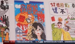 校园欺凌新闻爆料有用吗,揭露真相，助力构建和谐校园