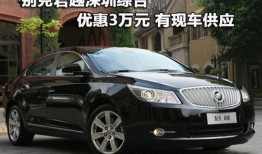 君越换代爆料最新消息新闻,揭秘全新君越设计亮点与性能升级