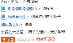 韦神今日爆料新闻直播视频,今日热点事件深度解析