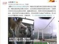 严小姐爆料重庆疫情视频,视频曝光令人震惊