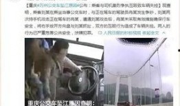 严小姐爆料重庆疫情视频,视频曝光令人震惊