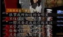 娱乐圈 天涯爆料,揭秘明星背后的惊人真相