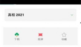 在线去观看,在线观看体验全解析