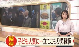 潮南甜姐姐爆料新闻报道,新闻报道背后的真相揭秘