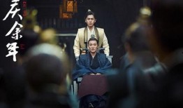 庆余年电视剧在线观看,穿越时空的权谋传奇，在线观看尽享精彩！