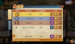 火影手游最新版本爆料群,全新角色、技能升级，战力再攀高峰！